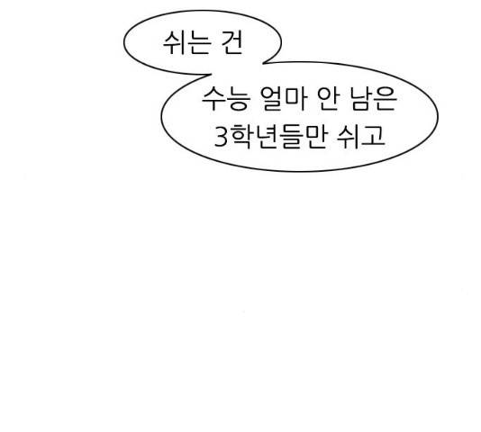 연놈 289화 43
