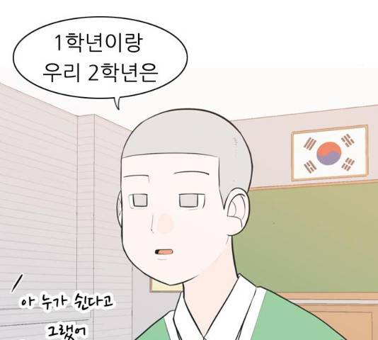 연놈 289화 44