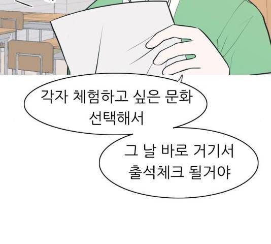 연놈 289화 45
