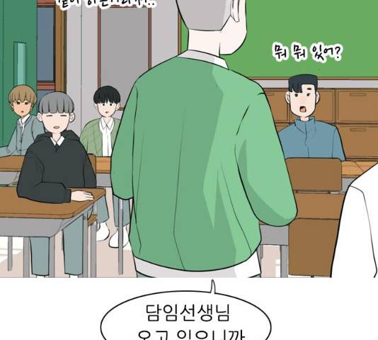 연놈 289화 47
