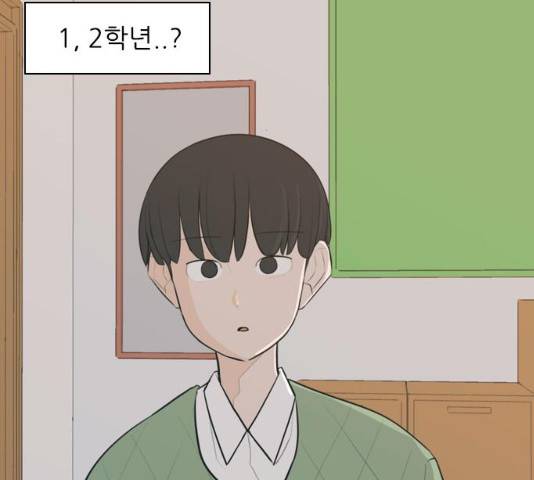 연놈 289화 49