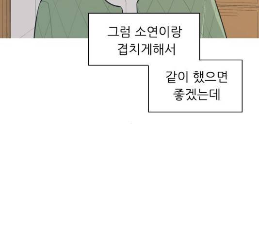 연놈 289화 50