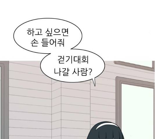 연놈 289화 51