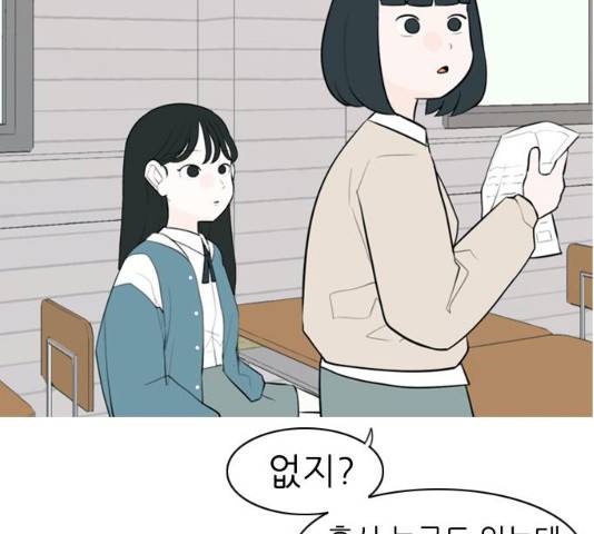 연놈 289화 52