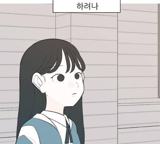 연놈 289화 54
