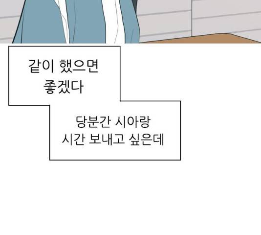 연놈 289화 55