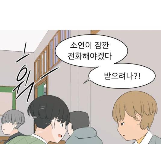 연놈 289화 56