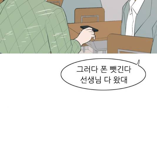 연놈 289화 57