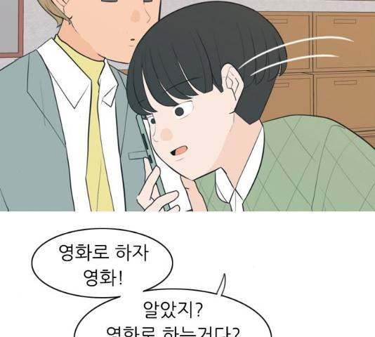 연놈 289화 59