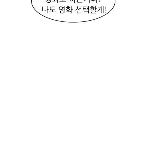 연놈 289화 60