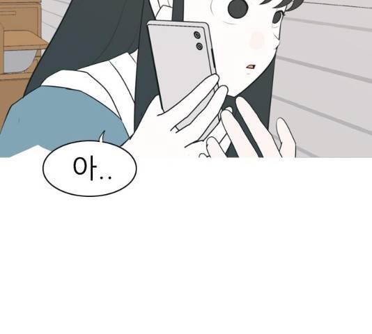 연놈 289화 62