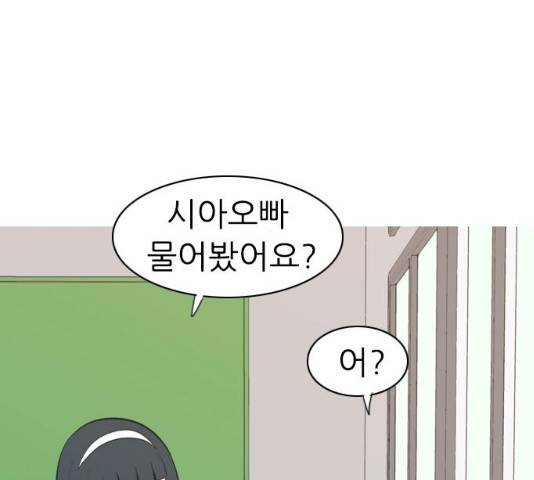 연놈 289화 63