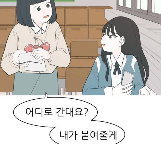 연놈 289화 64