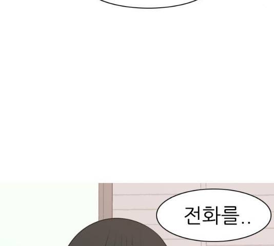 연놈 289화 65