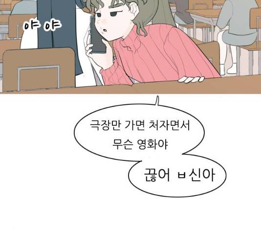 연놈 289화 69