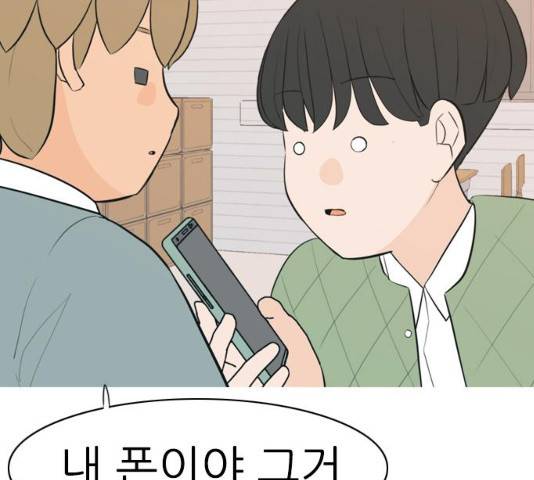 연놈 289화 71