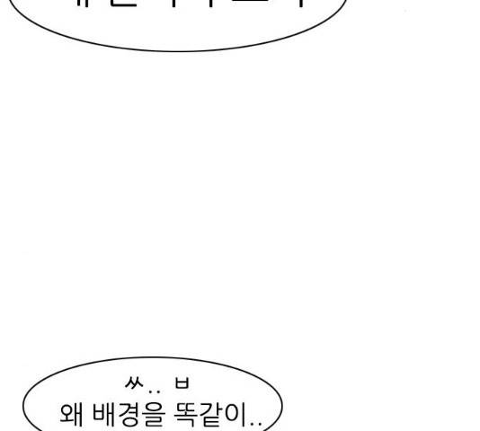 연놈 289화 72