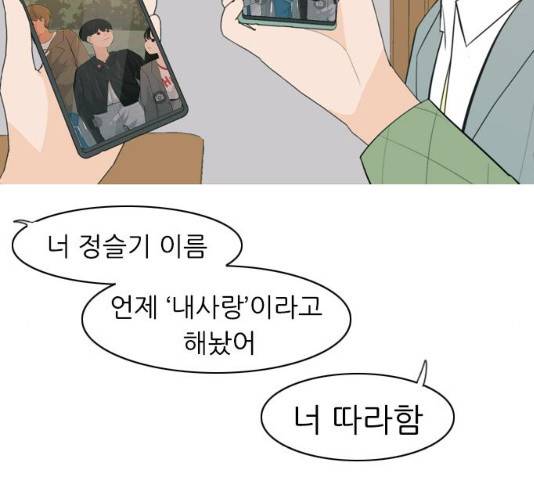 연놈 289화 74