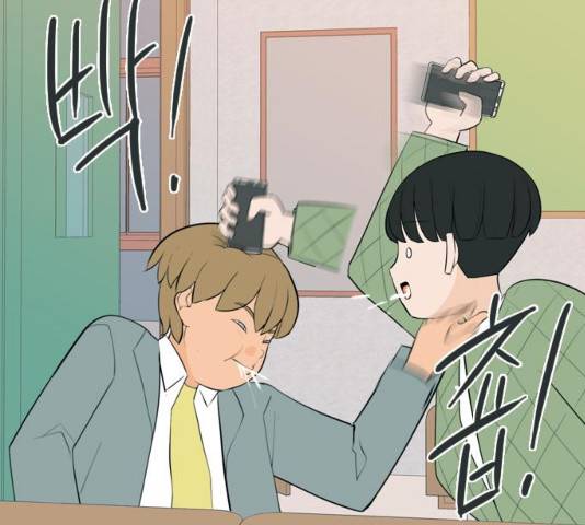 연놈 289화 76