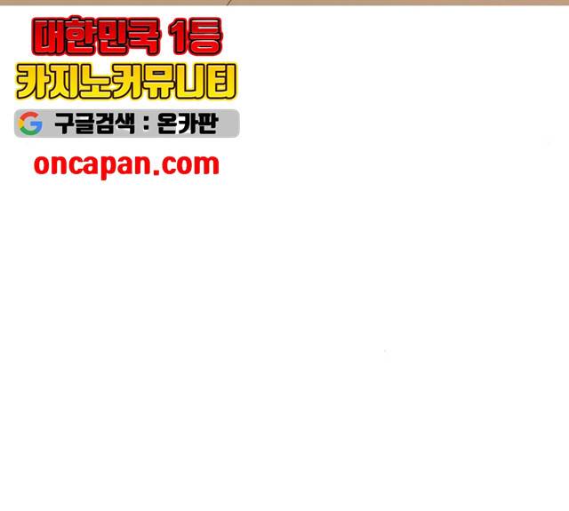 연놈 289화 77