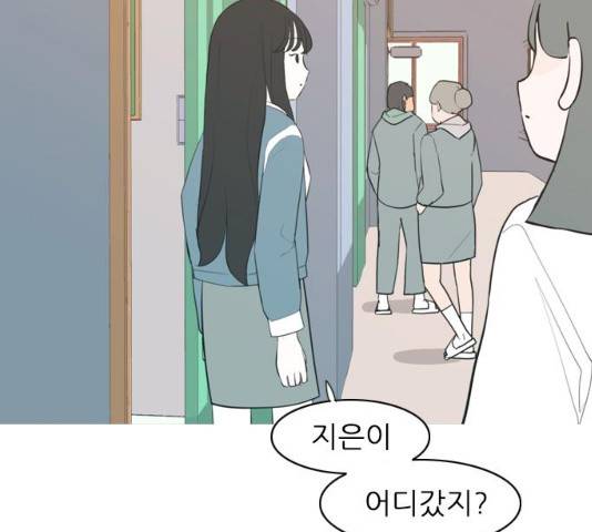연놈 289화 80
