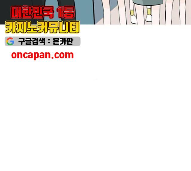 연놈 289화 85