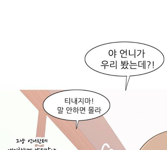 연놈 289화 86