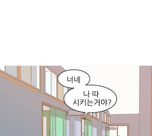 연놈 289화 91