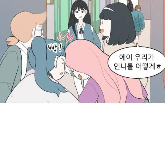 연놈 289화 92