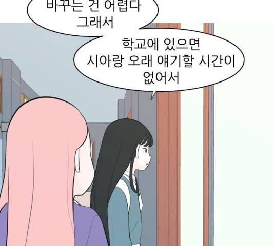 연놈 289화 96