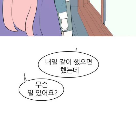 연놈 289화 97