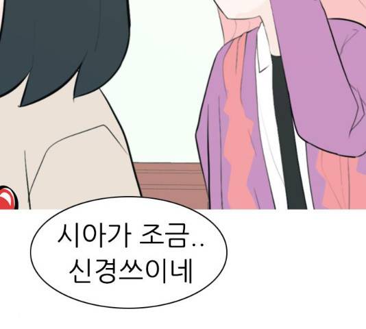 연놈 289화 102