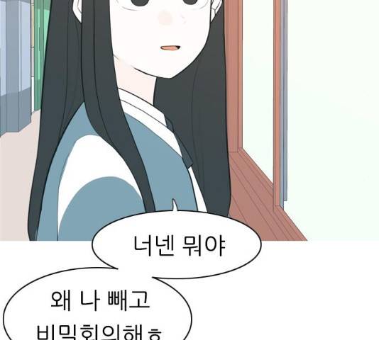 연놈 289화 104