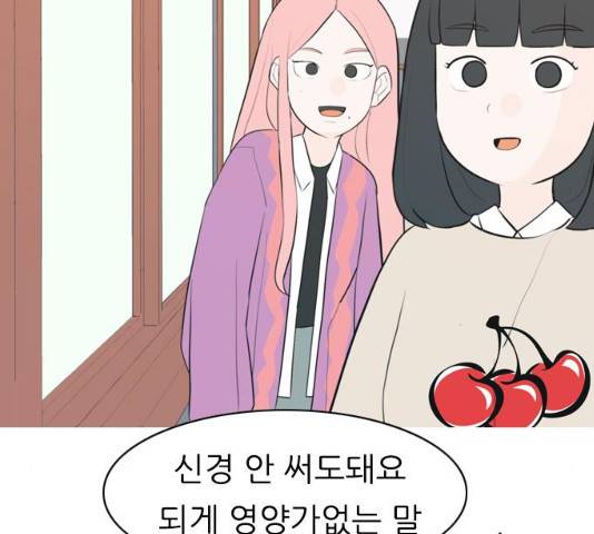 연놈 289화 106