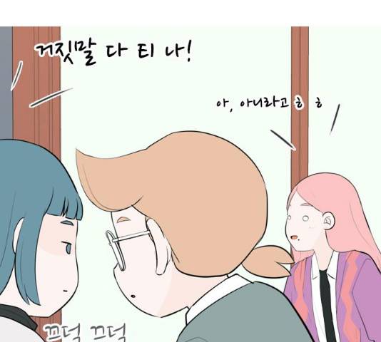 연놈 289화 108