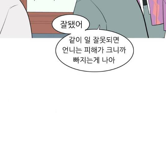 연놈 289화 109