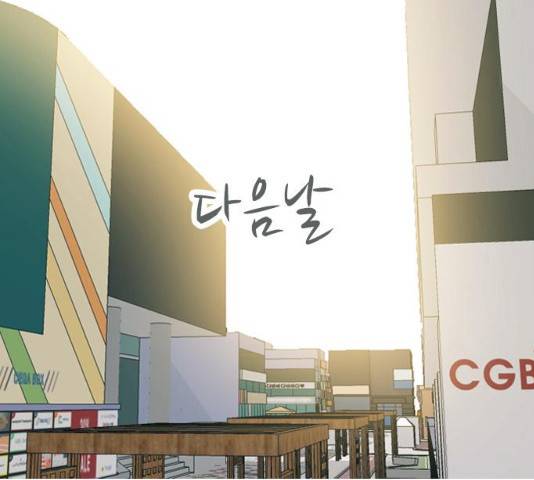 연놈 289화 111