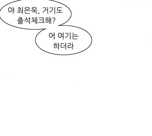 연놈 289화 114