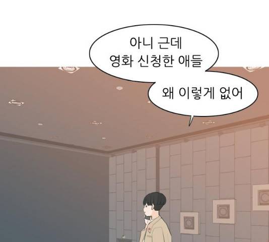 연놈 289화 115
