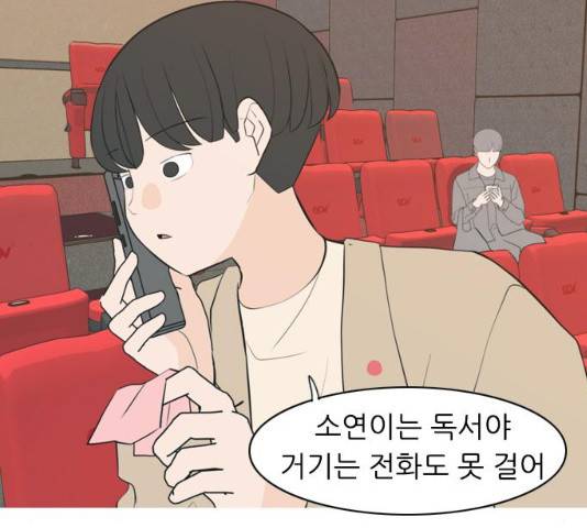 연놈 289화 118