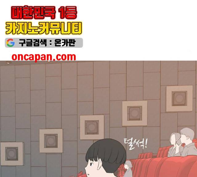 연놈 289화 120