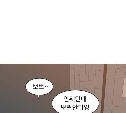 연놈 289화 122