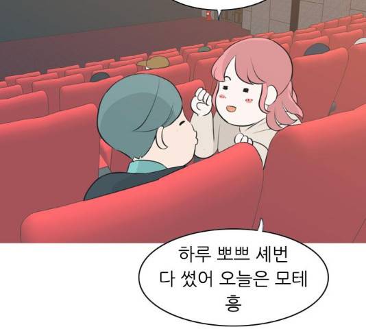 연놈 289화 123