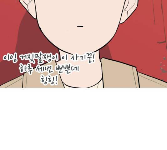 연놈 289화 125