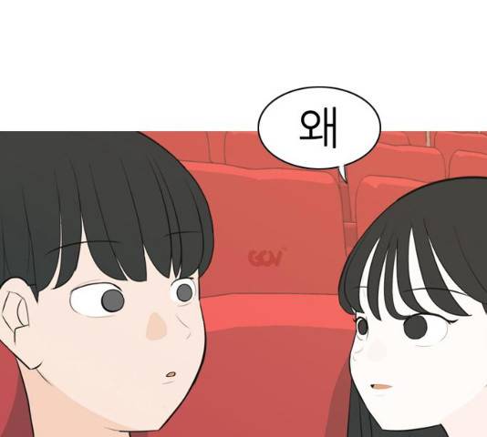 연놈 289화 127