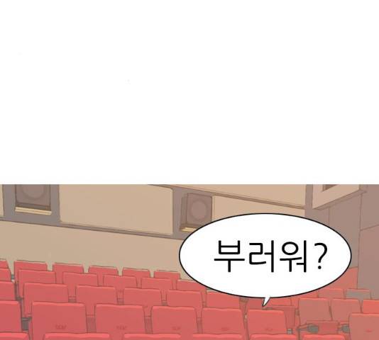 연놈 289화 129