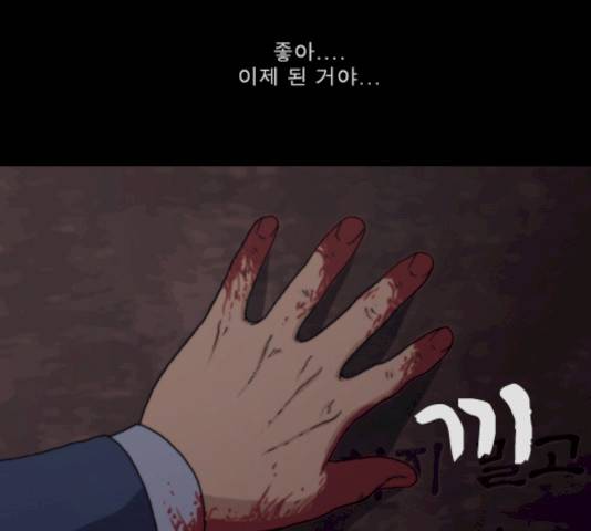 향수(석우) 23화 4