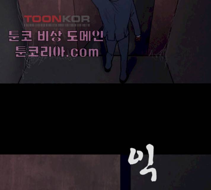 향수(석우) 23화 6