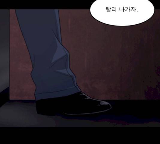향수(석우) 23화 8