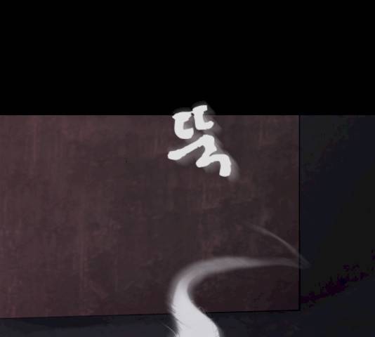 향수(석우) 23화 9